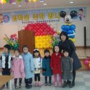 원삼초등학교(병설) 이미지