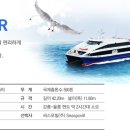 굿모닝민박2 이미지