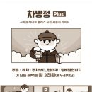 플러스카서비스 이미지