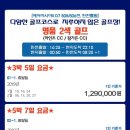 명문가든 이미지