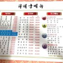 다래궁 - 안성시 장기로 48 | 다래궁