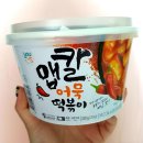 GS25용인타운