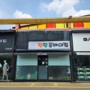펀펀홈베이킹 이미지