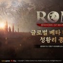 베타랩 매경게임진