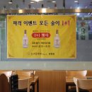호오탕훠꿔