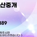 마일즈부동산중개 네이버블로그