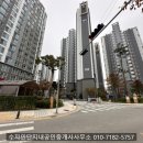배방메이루즈경로당 이미지