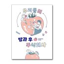 주식회사 라임 이미지