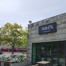 카페IN치악점 네이버블로그