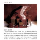 차와사람 이미지