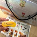 아버지의 홍삼