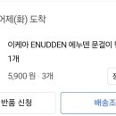 먹고사는이야기 이미지