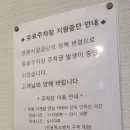 제갈량횟집