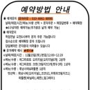 도리스파티세리금호점 이미지