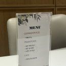안양 파티오벨라 상담 후기