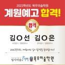 영통목우미술학원