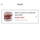 선물상자 | 랜덤선물상자 초콜릿박스 개봉 후기