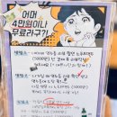 더라스트드롭(THE LAST DROP) | 광명대창집 산본점 (feat.산본 내가 바라던주막, 노량진 더라스트드롭 카페)