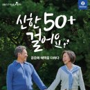 삼성생활건강(주) 이미지