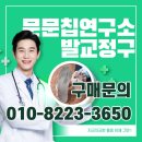 문문칩연구소