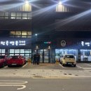 구 24시 해장국 이미지