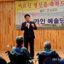 메디치피아요양센터 이미지