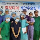 한국실명예방재단 이미지