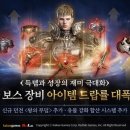 롬