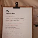 달숲스테이 이미지