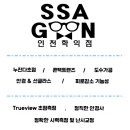 안경창고 싸군 인천학익점 이미지