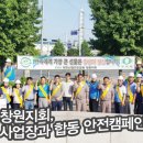 (주)사조해표 칠서공장