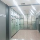 주안교연학원