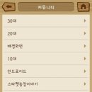 스타농장 이미지