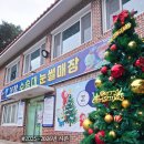 수승대 | 2025~2026년 시즌 : 거창 수승대 눈썰매장 소개 및 개장 첫날 방문 후기 : 경남눈썰매장