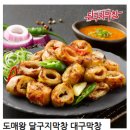 막창왕 이미지