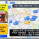 인계동 1169 이미지