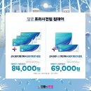 으뜸플러스안경 서울금천점 이미지