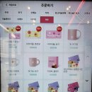 바나프레소 강동역점 이미지