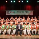 빛고을색소폰연주단 이미지