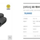 월터워커시다스