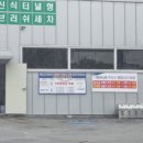 배방농업협동조합주유소 이미지