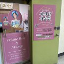 개운한(대전점) 이미지