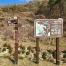 사명대사공원 연회실+접견실 이미지