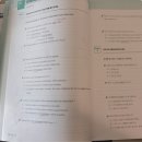 에타프