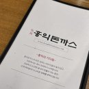 호수공원6로 | [서산 돈까스][서산 호수공원맛집] 역시 가성비 맛...홍익돈까스 해물볶음우동 서산점 내돈내산 솔직후기