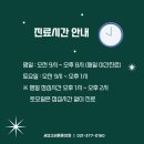 세교정형외과의원 이미지