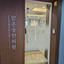 암사동 교통사고한의원에서 교통사고후유증 관리한 후기