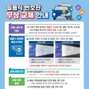 현충원로(유성-21) 이미지