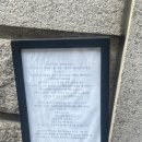 구산동 9-41 | [용산] 몽탄 :: 주말 웨이팅 꿀팁을 곁들인 우대갈비 맛집