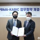 한인바이오